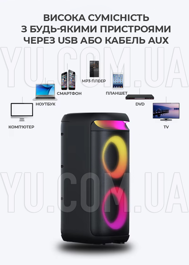 Портативная акустическая система Su-Kam BT 622D Bluetooth (пульт + 2 микрофона)
